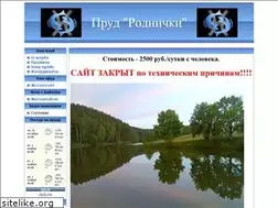 Sites similar to karpoff-club.narod.ru