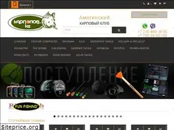 Sites similar to karpolov.kz