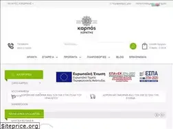 Sites similar to karpos.gr