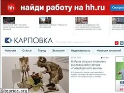 Sites similar to karpovka.com