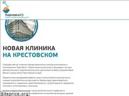 Sites similar to karpovka25.ru