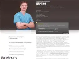 Sites similar to karpyuk.ru