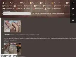 Sites similar to karrassa.gr