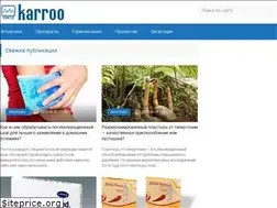 Sites similar to karroo.ru