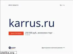 Sites similar to karrus.ru