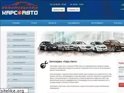 Sites similar to kars-auto.ru