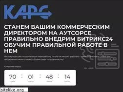 Sites similar to kars.by