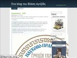 Sites similar to kars1918.wordpress.com