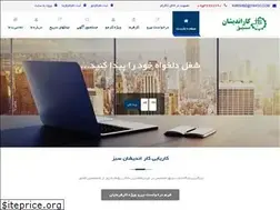 Sites similar to karsabz.ir
