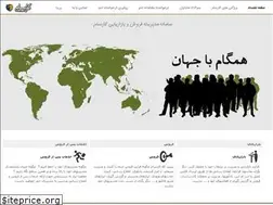 Sites similar to karsam.ir