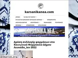 Sites similar to karsanikanea.com