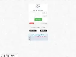 Sites similar to karsanj.ir