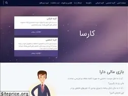Sites similar to karsaoffice.com