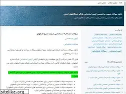 Sites similar to karsar.ir