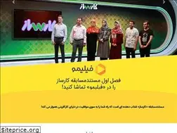 Sites similar to karsaz.tv