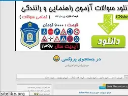 Sites similar to karsazhost.blog.ir