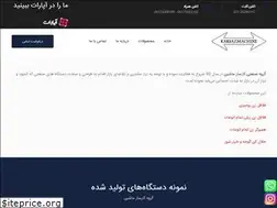 Sites similar to karsazmachine.com