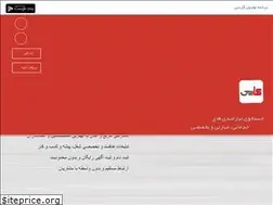 Sites similar to karsea.com