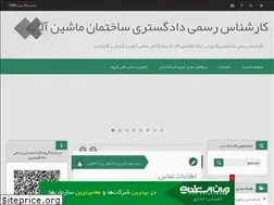 Sites similar to karshenas-rasmi.blogfa.com