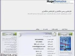 Sites similar to karshenas-sakhteman.blogfa.com