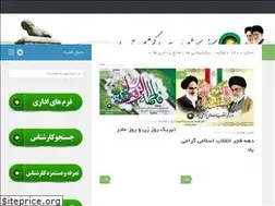 Sites similar to karshenasan-hamedan.ir