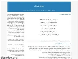 Sites similar to karshenasan.blogfa.com
