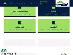 Sites similar to karshenasanalborz.com