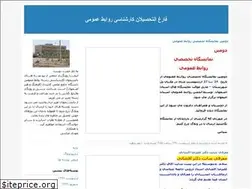 Sites similar to karshenasi-pr.blogfa.com