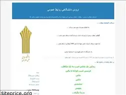 Sites similar to karshenasi21.blogfa.com