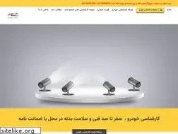 Sites similar to karshenaspaytakht.com