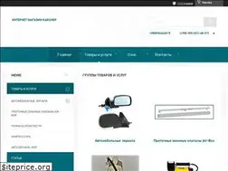 Sites similar to karshep.com.ua