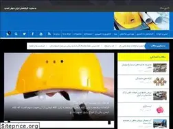 Sites similar to karshnasan.ir