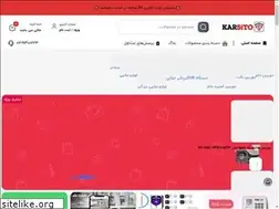 Sites similar to karsito.com