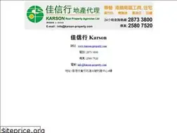 Sites similar to karson-property.com