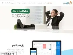 Sites similar to karsu.ir