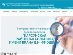 Sites similar to karsuncrb.ru