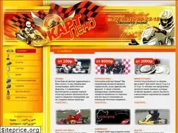 Sites similar to kart-land.ru
