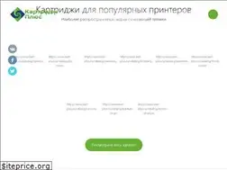 Sites similar to kart-plus.ru