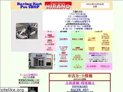 Sites similar to kart.co.jp