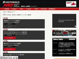 Sites similar to kart.jp