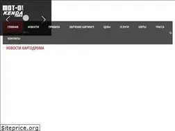 Sites similar to kart.od.ua