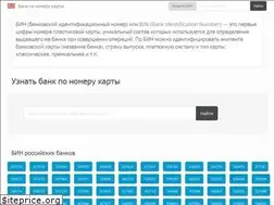 Sites similar to karta-banka.ru