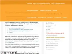 Sites similar to karta-ikea-family.ru