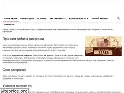 Sites similar to karta-khalva.ru