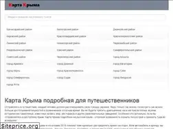 Sites similar to karta-kruma.ru