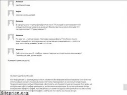 Sites similar to karta-lukoil.ru