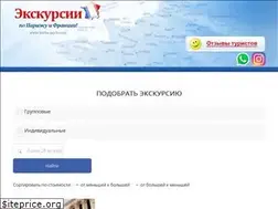 Sites similar to karta-paris.com