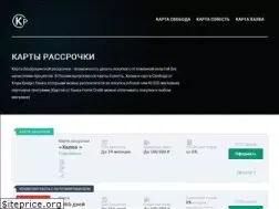 Sites similar to karta-rassrochki.su