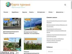 Sites similar to karta-turizma.ru