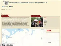 Sites similar to karta.psmb.ru